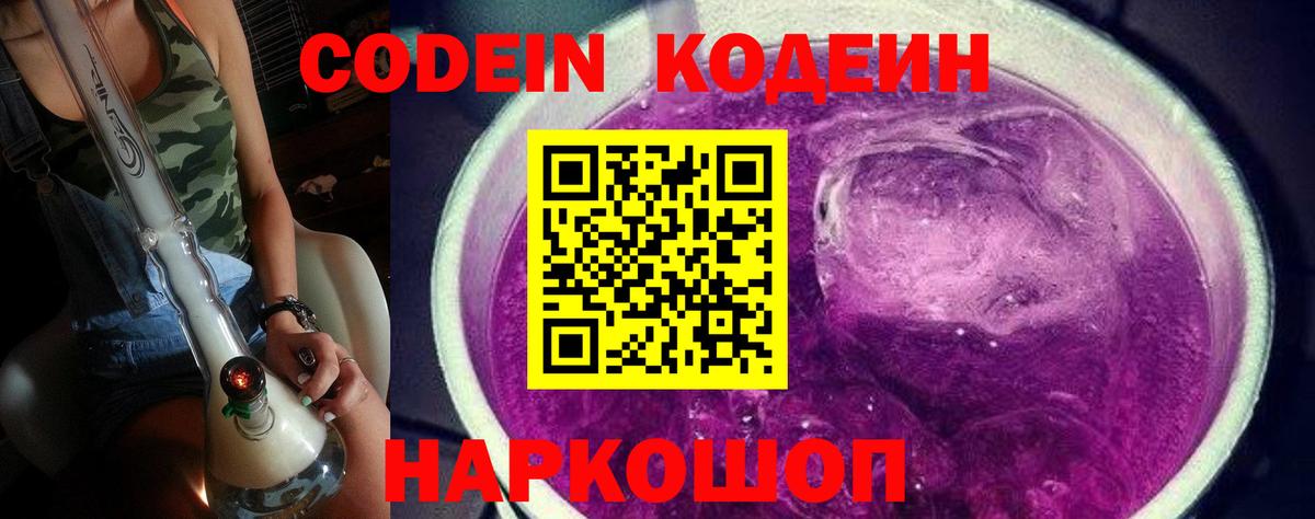 Кировск  COCAIN  Вход с VPN  Гашиш  Канабис  Меф кристаллы 