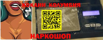 mdma Донецк