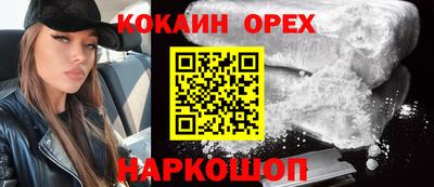 mdma Донецк