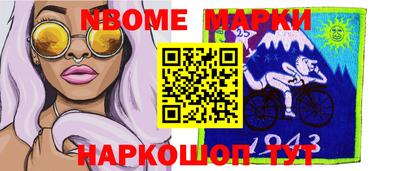 mdma Донецк