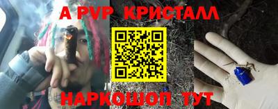 твердый Донской