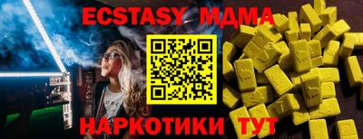 трава Дубна
