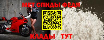 mdma Донецк