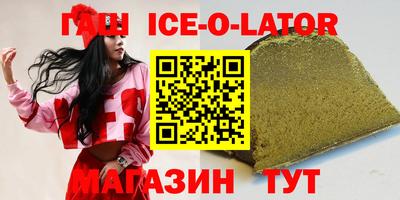 mdma Донецк
