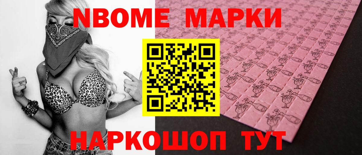 Кировск  ЛСД экстази кислота  LSD-25 экстази кислота  Вход с VPN 