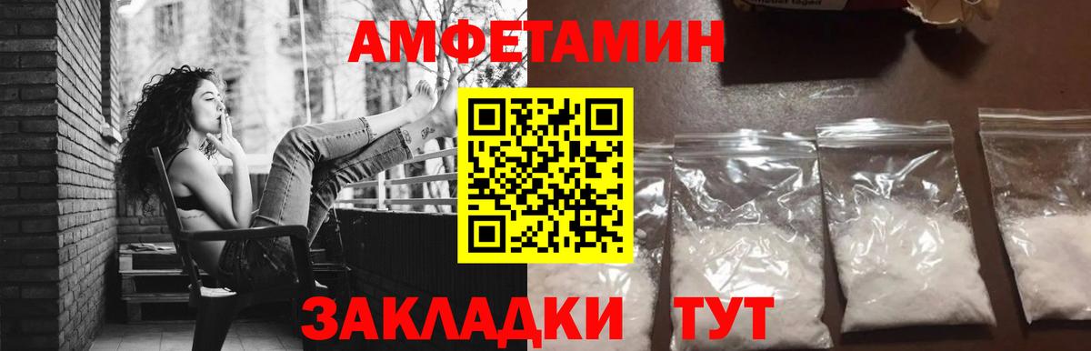 Кировск  Первитин Декстрометамфетамин 99.9%  Вход с VPN 