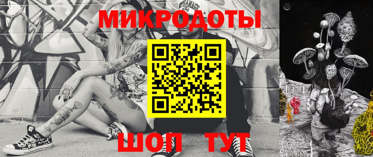 Псилоцибиновые грибы мицелий Кировск