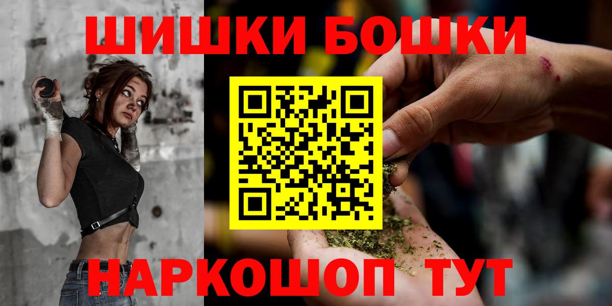 Марихуана ГИДРОПОН  Вход с VPN  Марихуана Ganja  Каннабис план  Кировск 